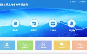 一文看懂社保入税和年度工资申报
