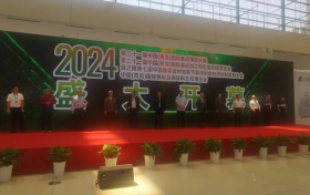 “鲁渝协作”2024中国（青岛）国际辣椒及调味料交易博览会成功举办