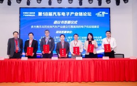 上海市集成电路行业协会等六机构倡议：攻关汽车芯片国产关键器件
