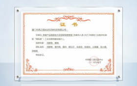 从“制造”到“智造”：燕之屋入选轻工业数字化转型“领航者”案例