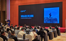 CPT Markets百城联动计划走进和田、义乌，积极深化金融教育布局